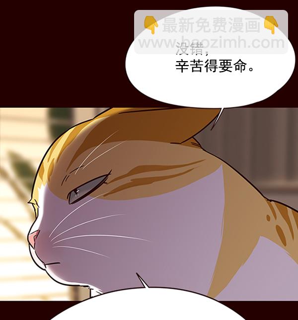 第96话20