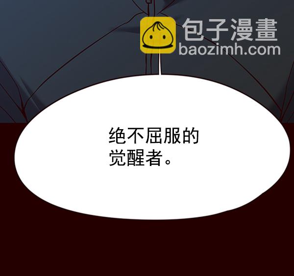第96话26