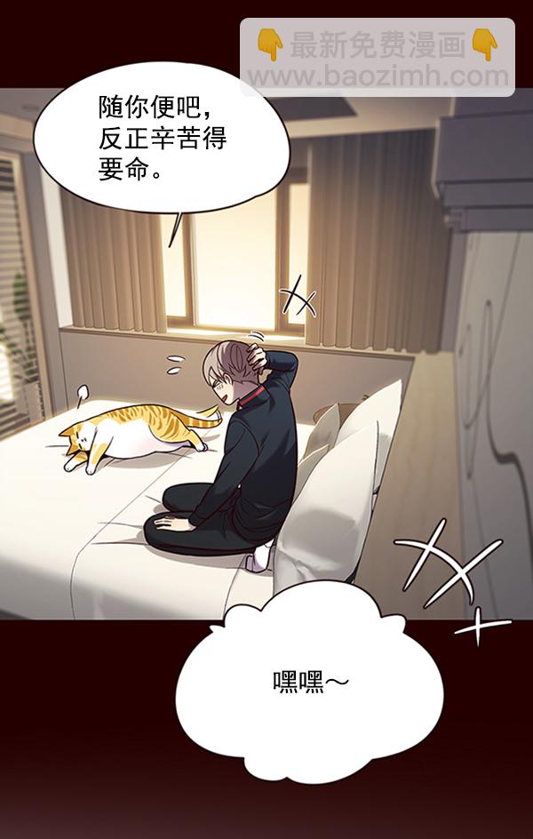 第96话28
