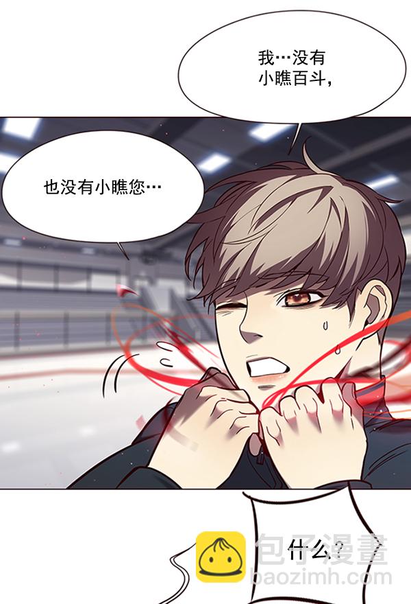 第96话3