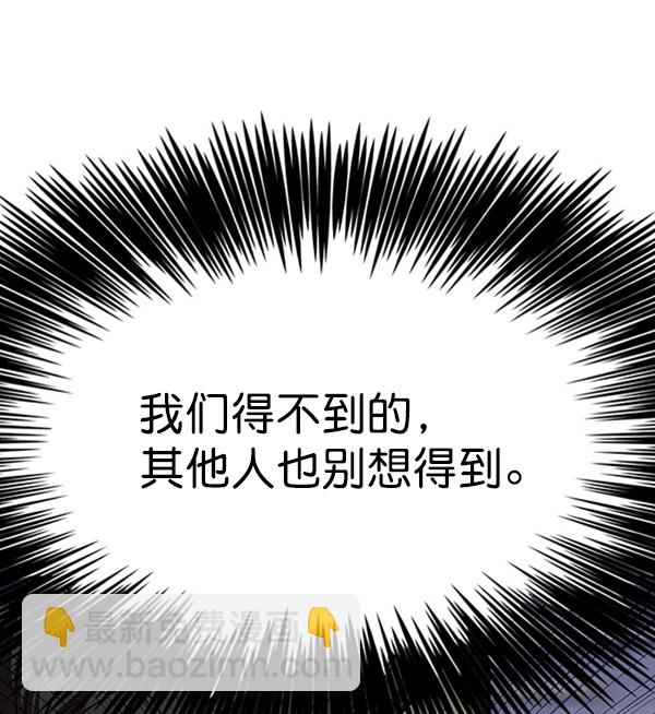 第96话32