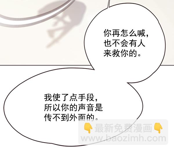 第96话38