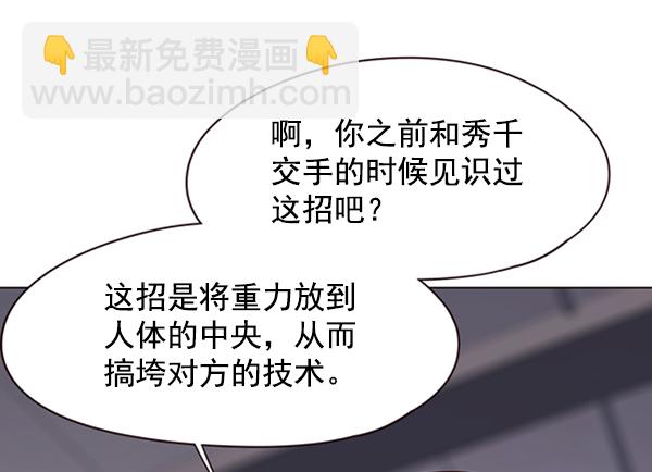 第96话39