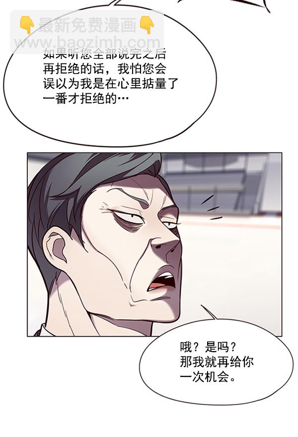 第96话4