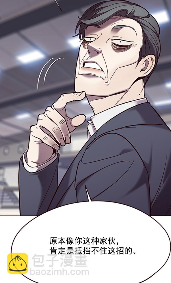 第96话40