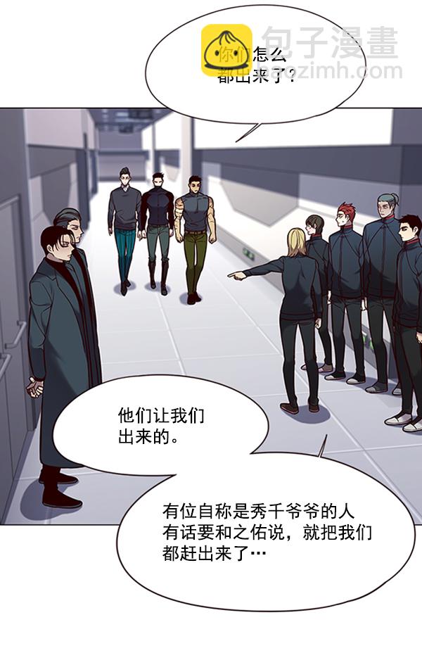第96话43