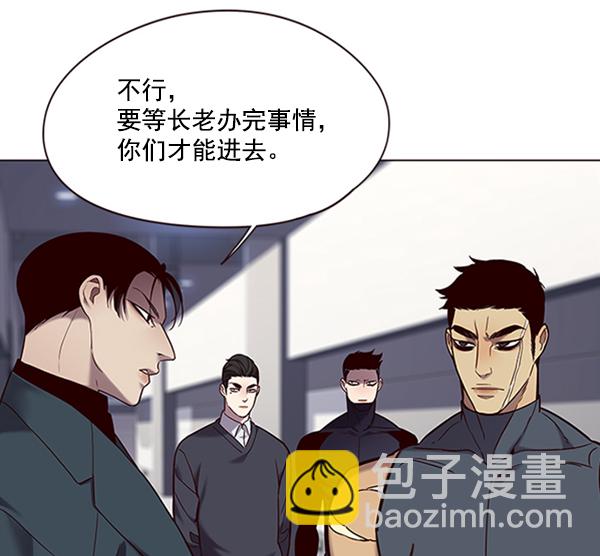 第96话45