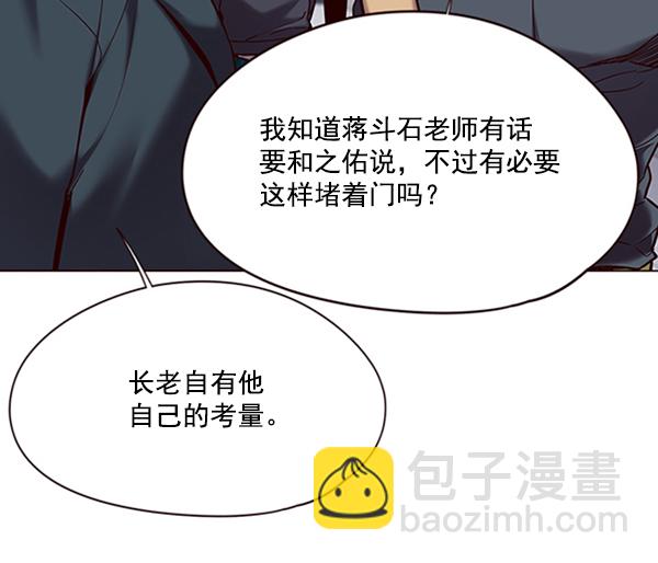 第96话46
