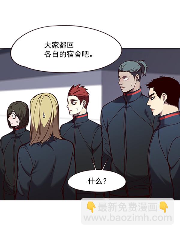第96话48