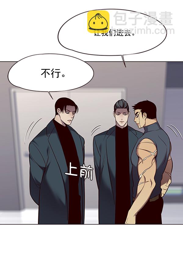 第96话54