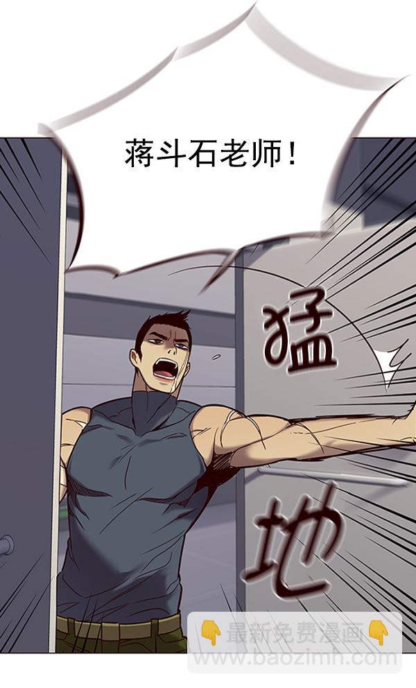 第96话58