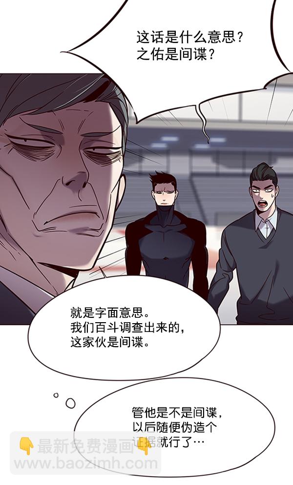 第96话65
