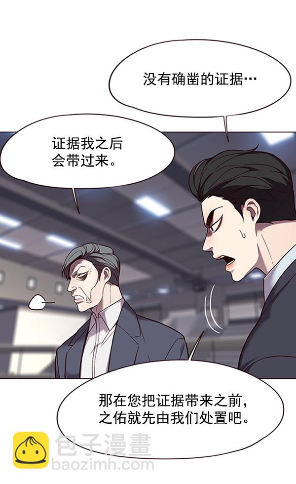 第96话69