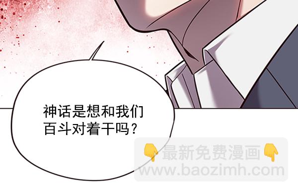 第96话72
