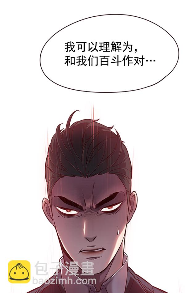第96话73