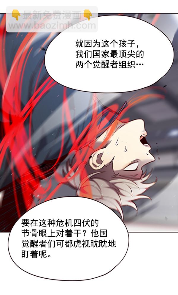 第96话76