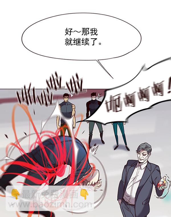 第96话78