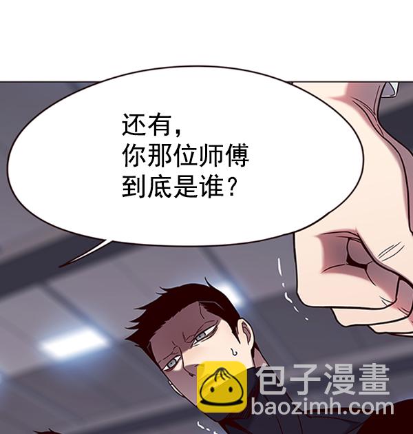 第96话80