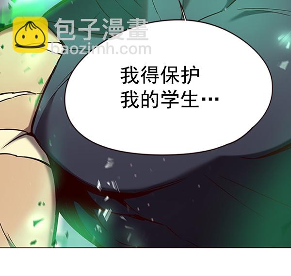 第96话86