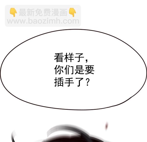 第96话88