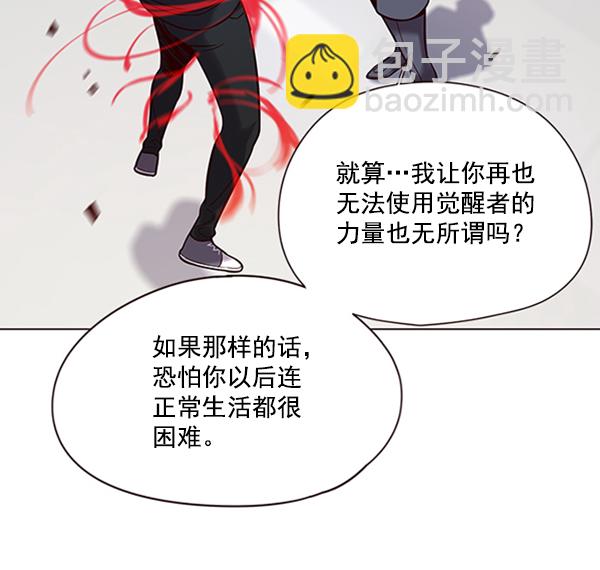 第96话9