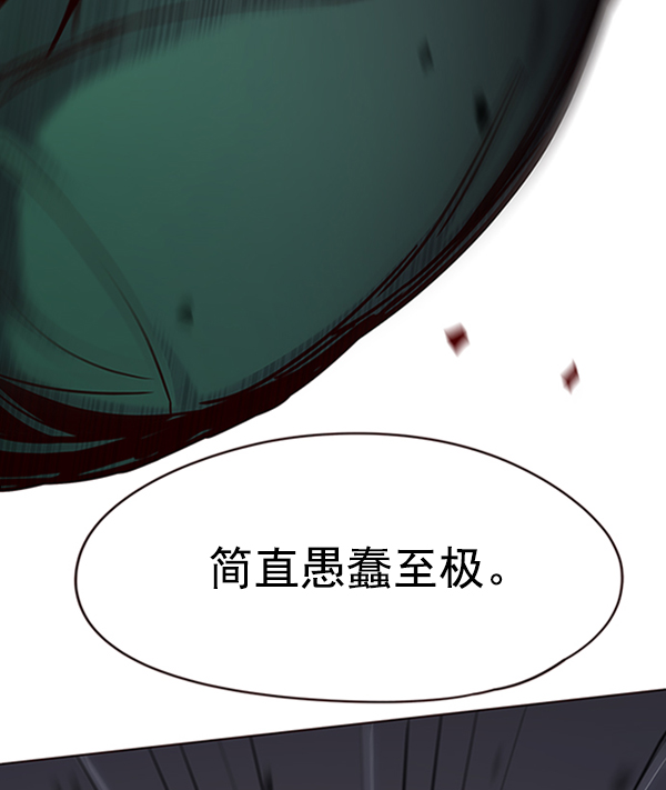第96话90