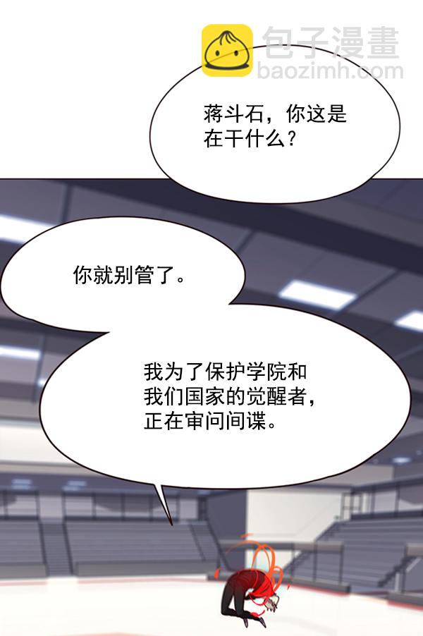 第96话97