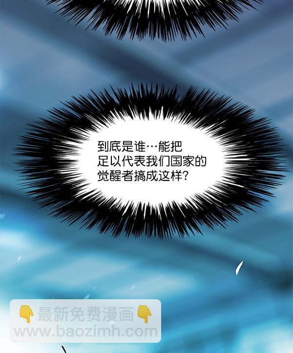 第97话10