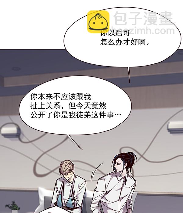 第97话106