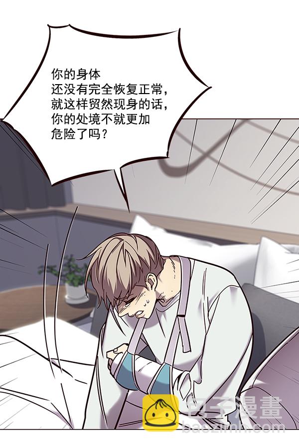 第97话109