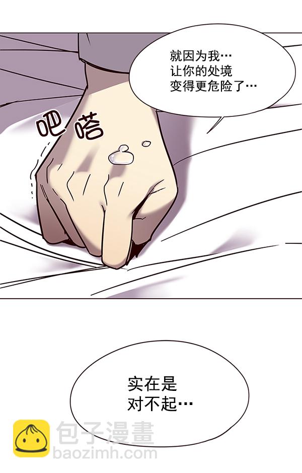 第97话111