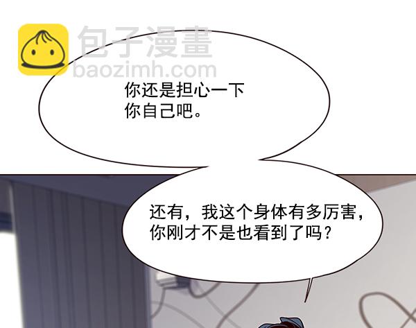 第97话113