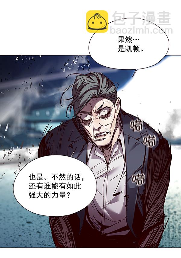 第97话20