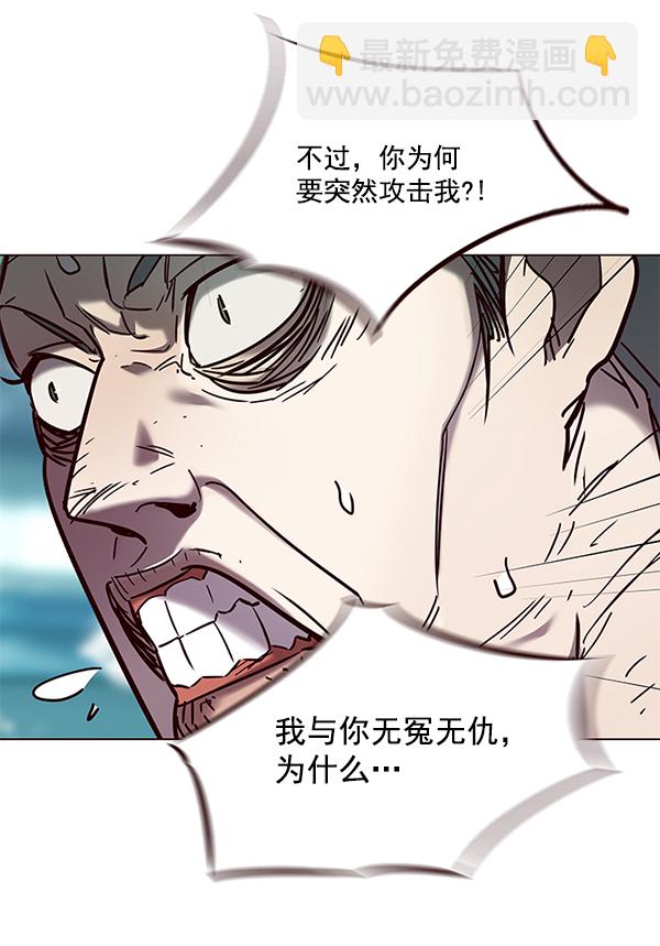 第97话21