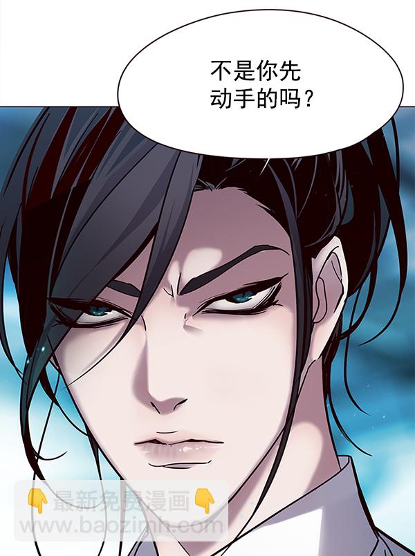第97话23