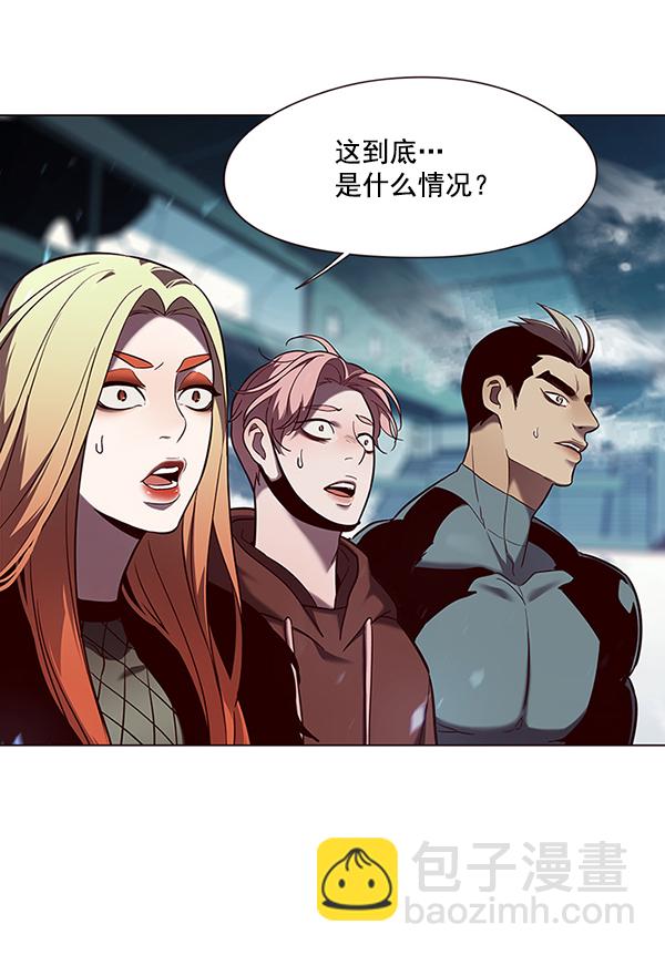 第97话3