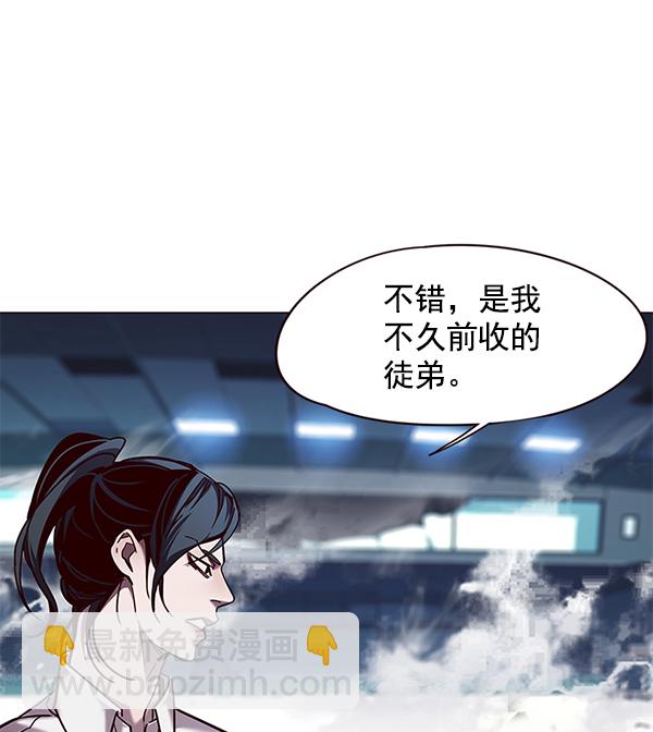 第97话31