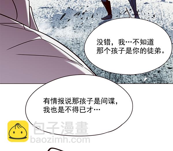第97话35