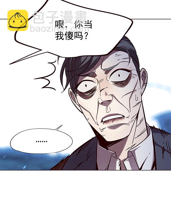 第97话36