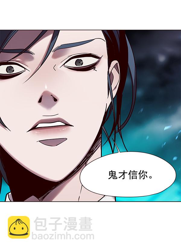 第97话37