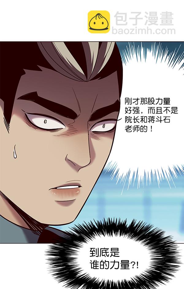 第97话4