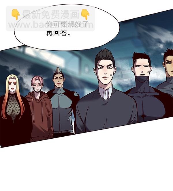 第97话42