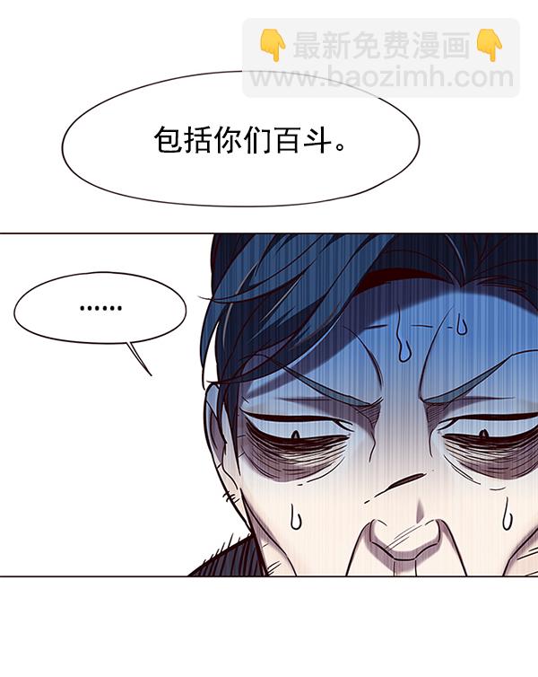 第97话44