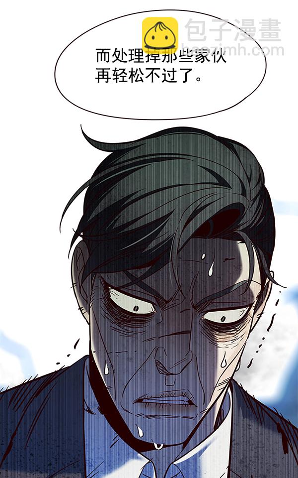 第97话46