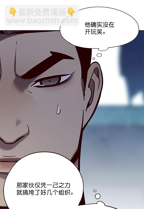 第97话52