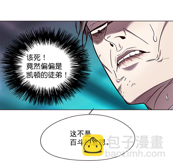 第97话54