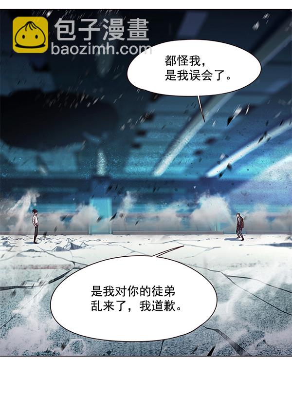 第97话55