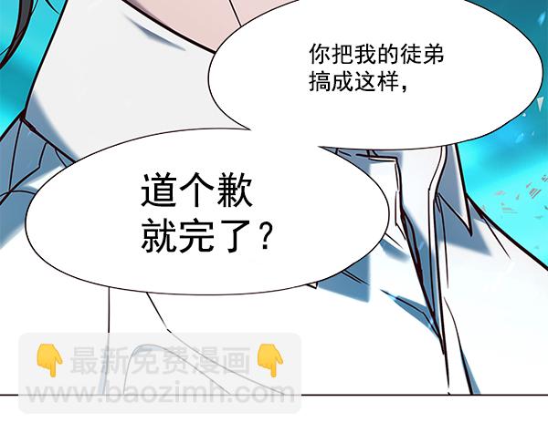 第97话58
