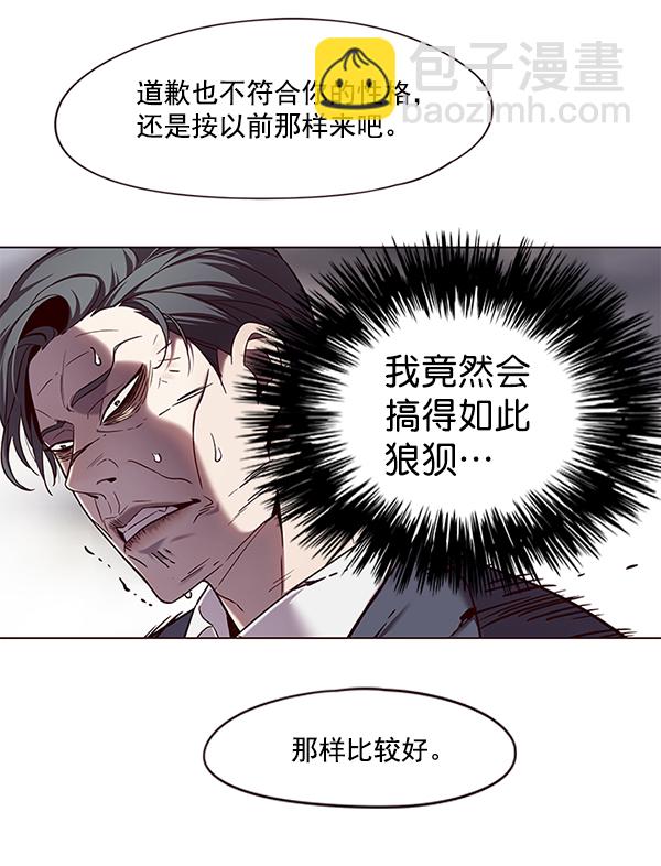 第97话59