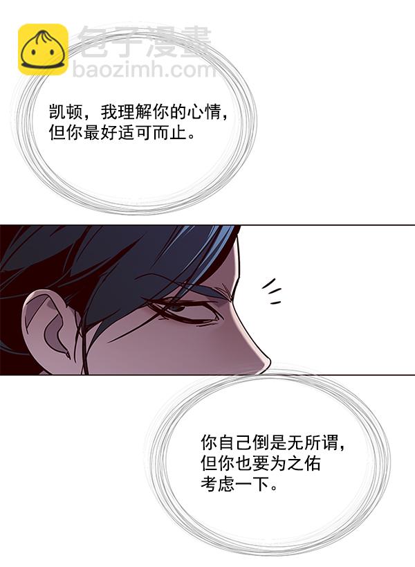 第97话62